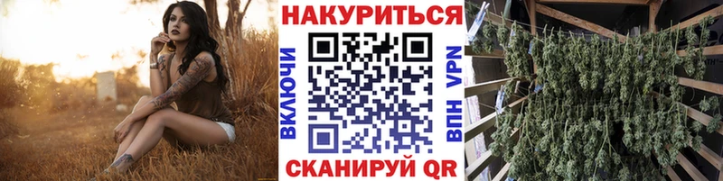 Где продают наркотики Киренск КОКАИН  ГАШИШ  A-PVP  Каннабис 
