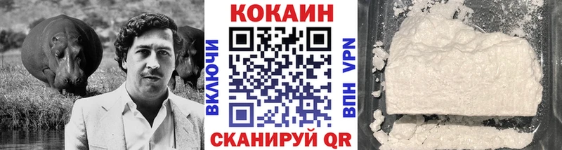 Кокаин Боливия Киренск