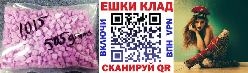 как найти Киренск Ecstasy TESLA