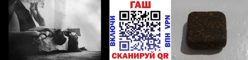 Гашиш убойный  hydra tor  Киренск  купить  