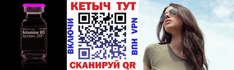 блэк спрут зеркало  цены   Киренск  КЕТАМИН ketamine 