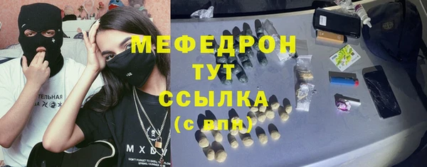 MDMA Дмитров