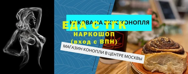 кокаин VHQ Осинники