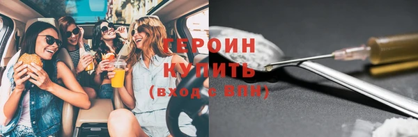 прущие грибы Осташков