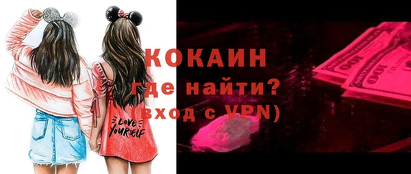 кокаин VHQ Осинники