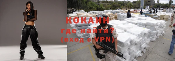 кокаин VHQ Осинники