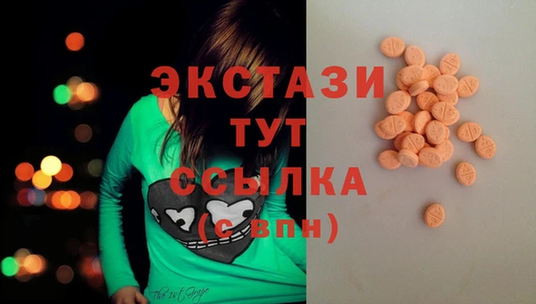 кокаин VHQ Осинники