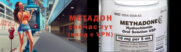 кокаин VHQ Осинники