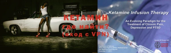кокаин VHQ Осинники