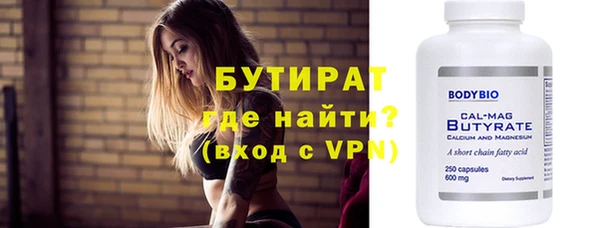 прущие грибы Осташков