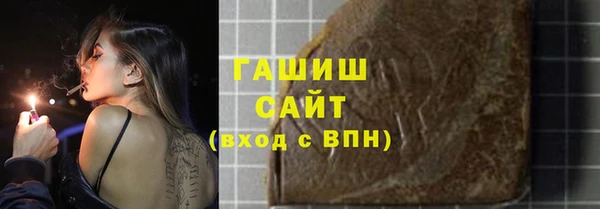 прущие грибы Осташков