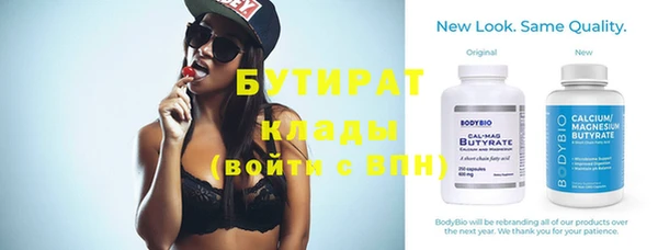 кокаин VHQ Осинники