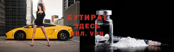 кокаин VHQ Осинники