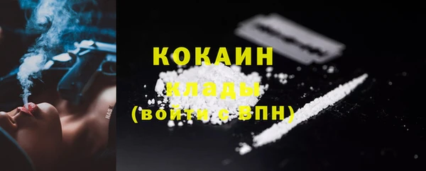 кокаин VHQ Осинники