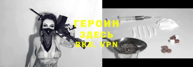 ALPHA PVP Дмитровск