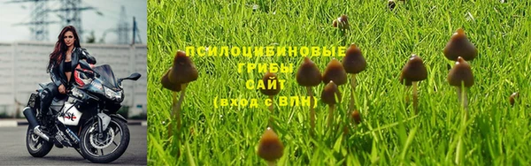 кокаин VHQ Осинники
