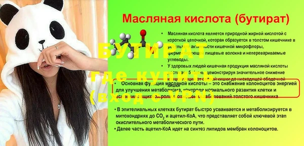 прущий лед Остров