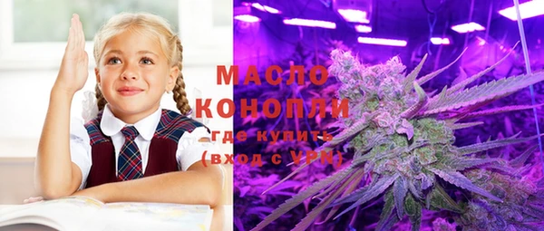 кокаин VHQ Осинники