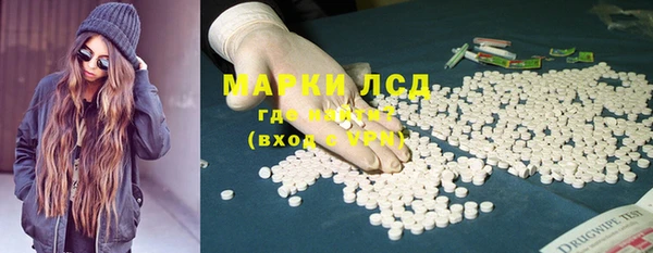 MDMA Дмитров