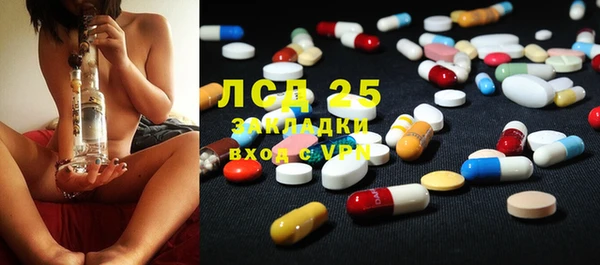 прущий лед Остров