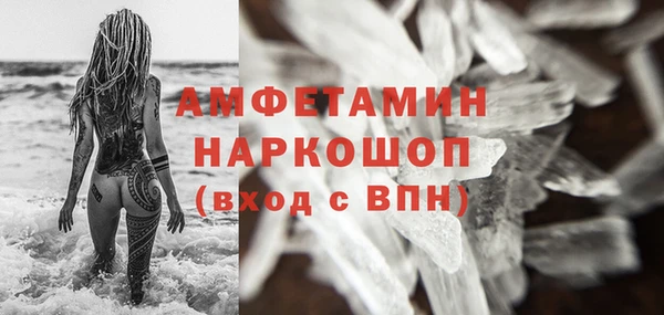кокаин VHQ Осинники