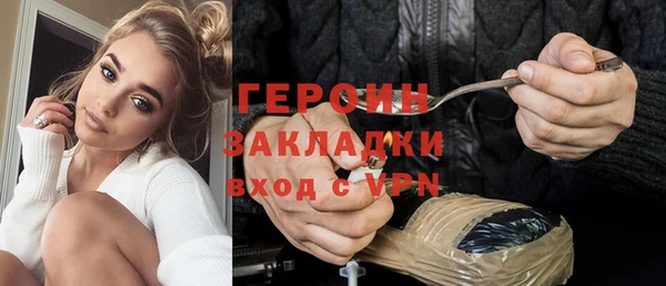 кокаин VHQ Осинники