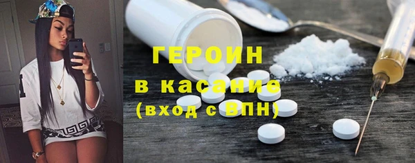 MDMA Дмитров