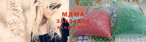 прущие грибы Осташков