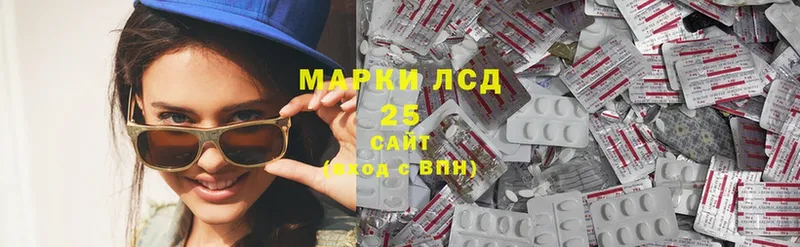 Лсд 25 экстази ecstasy  МЕГА как зайти  Киренск 