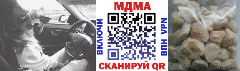 МДМА кристаллы  наркошоп  ОМГ ОМГ рабочий сайт  Киренск 