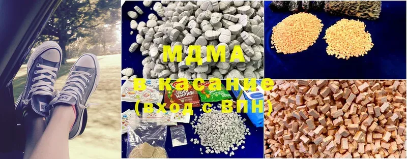 hydra как зайти  Киренск  MDMA Molly  цены наркотик 