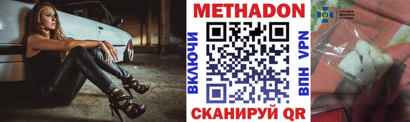 blacksprut ТОР  Киренск  МЕТАДОН мёд  как найти закладки 