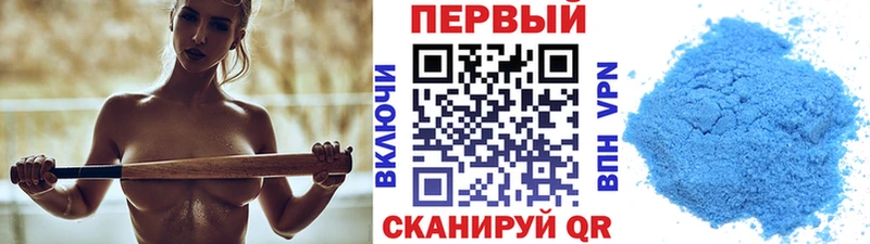 Метамфетамин пудра нарко площадка официальный сайт Киренск купить сайты