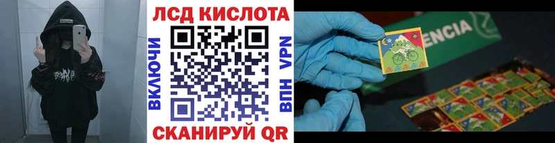 Марки NBOMe 1,5мг Киренск