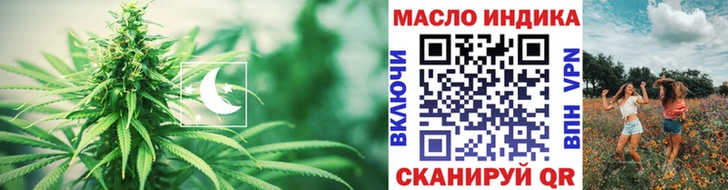 ТГК THC oil  где купить   Киренск 